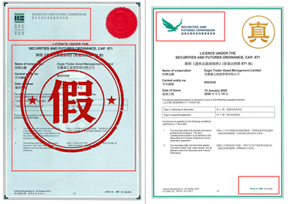 香港黄金贵金属